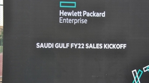 HPE Saudi Gulf FY22 Sales Kick-off (2022)